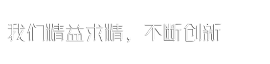 洛陽科炬爐業有限公司