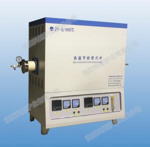 雙溫區管式爐KJ-G17