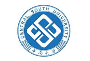 中南大學